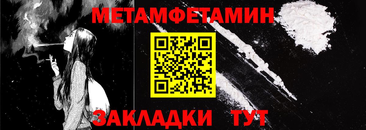 АМФЕТАМИН  Amphetamine  Вход с VPN  АМФЕТАМИН VHQ  Обнинск 