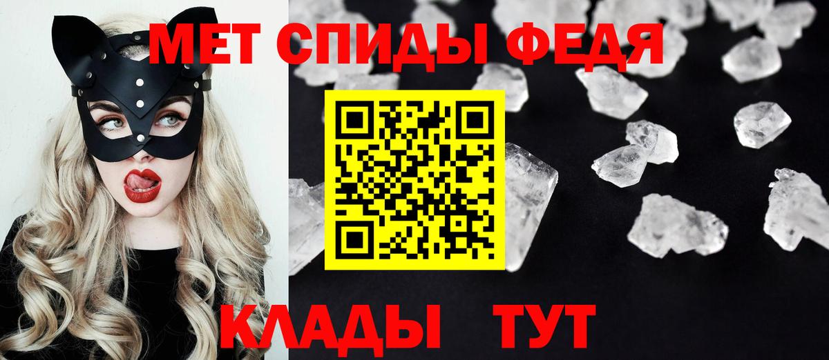 Amphetamine VHQ Обнинск