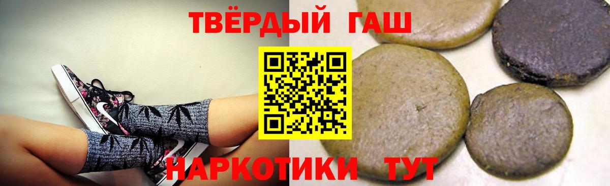 Обнинск  ГАШ  Вход с VPN  ГАШИШ AMNESIA HAZE  Гашиш hashish 