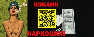 spice Рыбинск