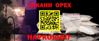 spice Рыбинск