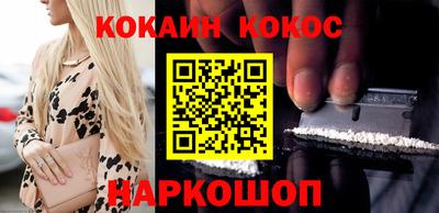 spice Рыбинск