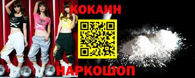 мяу мяу кристалл Пугачёв