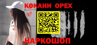 PSILOCYBIN Рузаевка