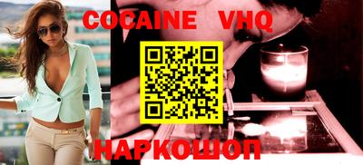 мяу мяу кристалл Пугачёв