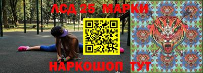 спайс Пушкино