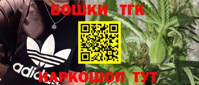 спайс Пушкино