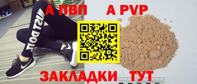 мяу мяу кристалл Пугачёв