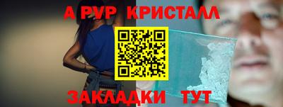 Альфа ПВП Рязань