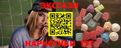 2c-b Пыть-Ях