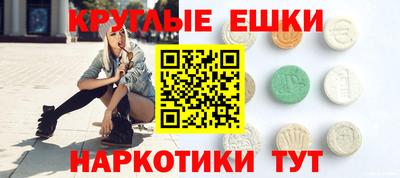 2c-b Пыть-Ях