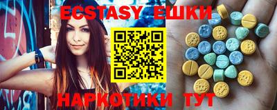2c-b Пыть-Ях
