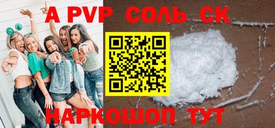мяу мяу кристалл Пугачёв