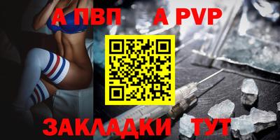 спайс Пушкино