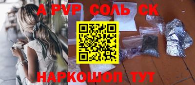 мяу мяу кристалл Пугачёв