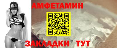 спайс Пушкино