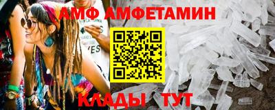 spice Рыбинск