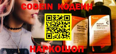 мяу мяу кристалл Пугачёв