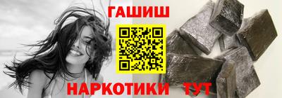 спайс Пушкино