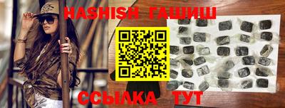 мяу мяу кристалл Пугачёв
