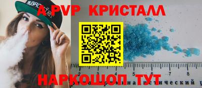 spice Рыбинск