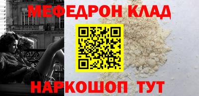 спайс Пушкино