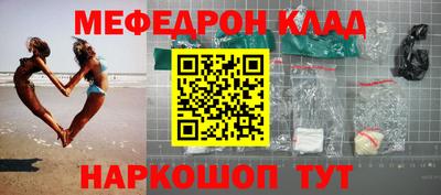 мяу мяу кристалл Пугачёв