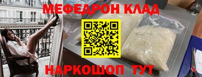 PSILOCYBIN Рузаевка