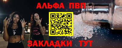 спайс Пушкино