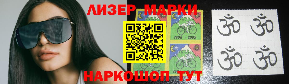 LSD-25 экстази ecstasy  Вход с VPN  Обнинск  ЛСД экстази кислота 