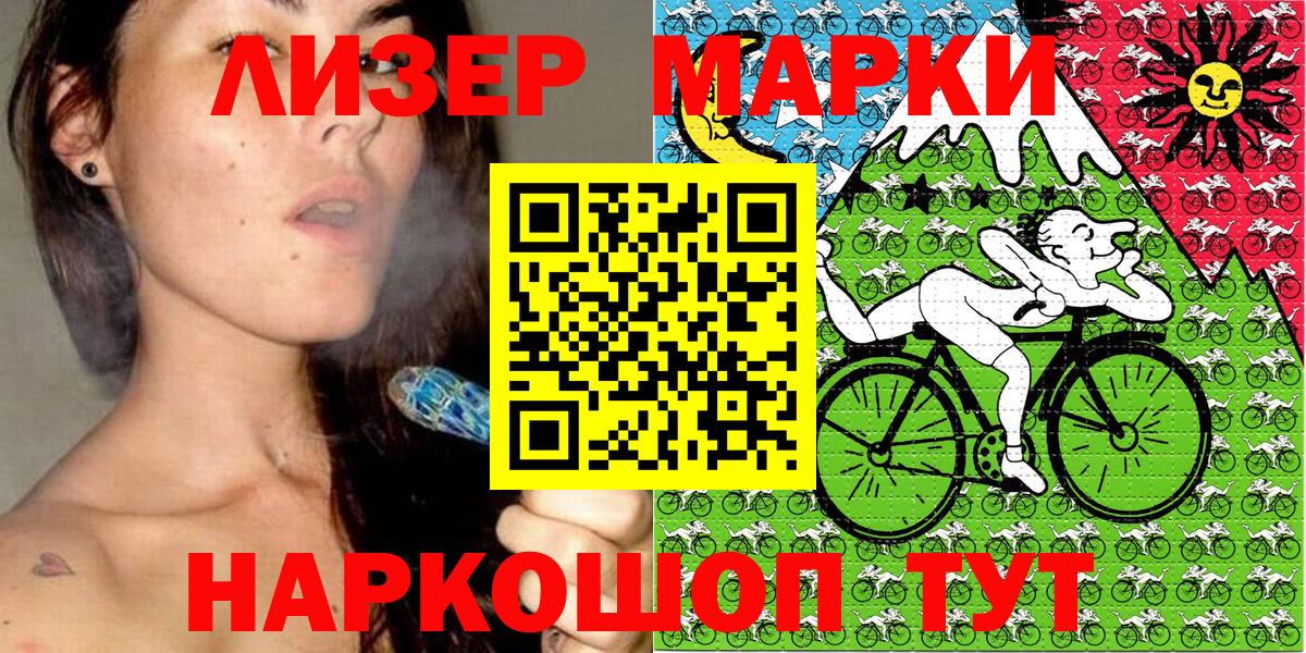 Магазины продажи наркотиков  Гашиш  Каннабис  Меф МЯУ МЯУ   Кокаин  Обнинск  Вход с VPN  ГАШИШ 