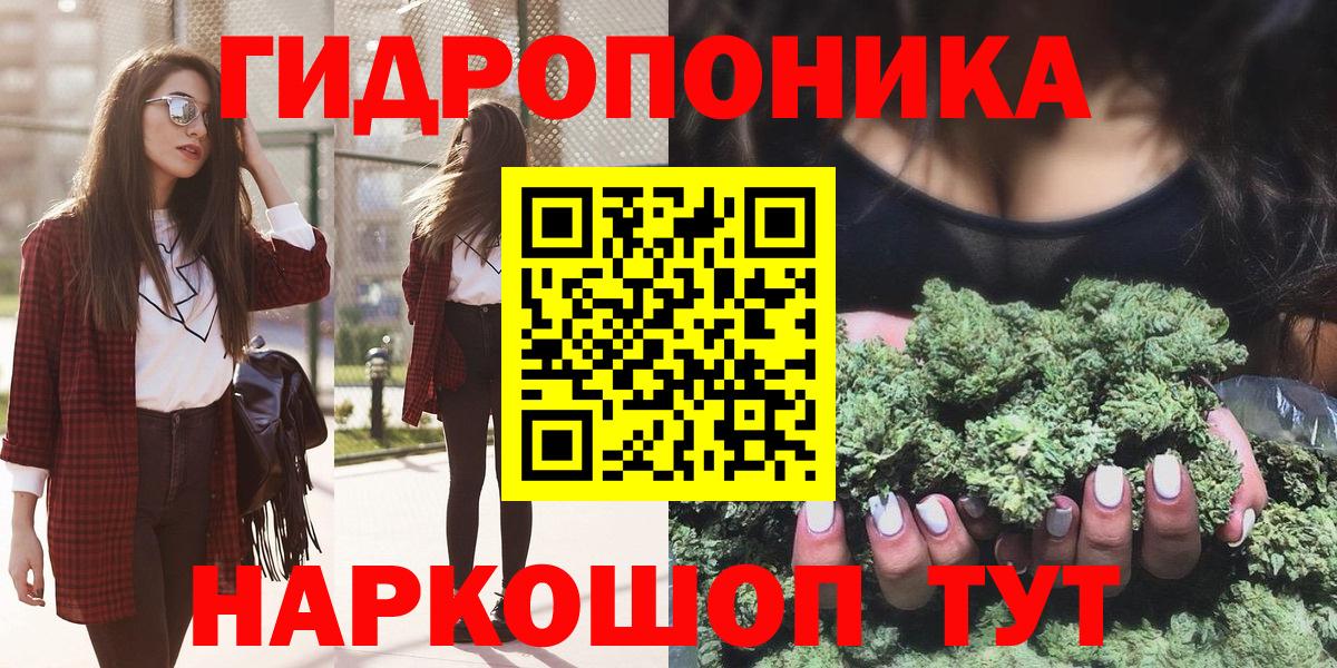 МАРИХУАНА LSD WEED Обнинск